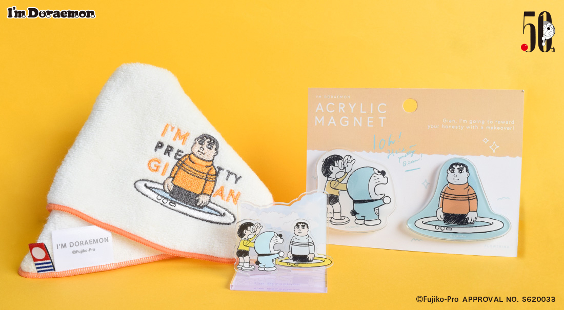 アイムドラえもんシリーズに新しい仲間 Flowering フラワーリング 公式ブログ