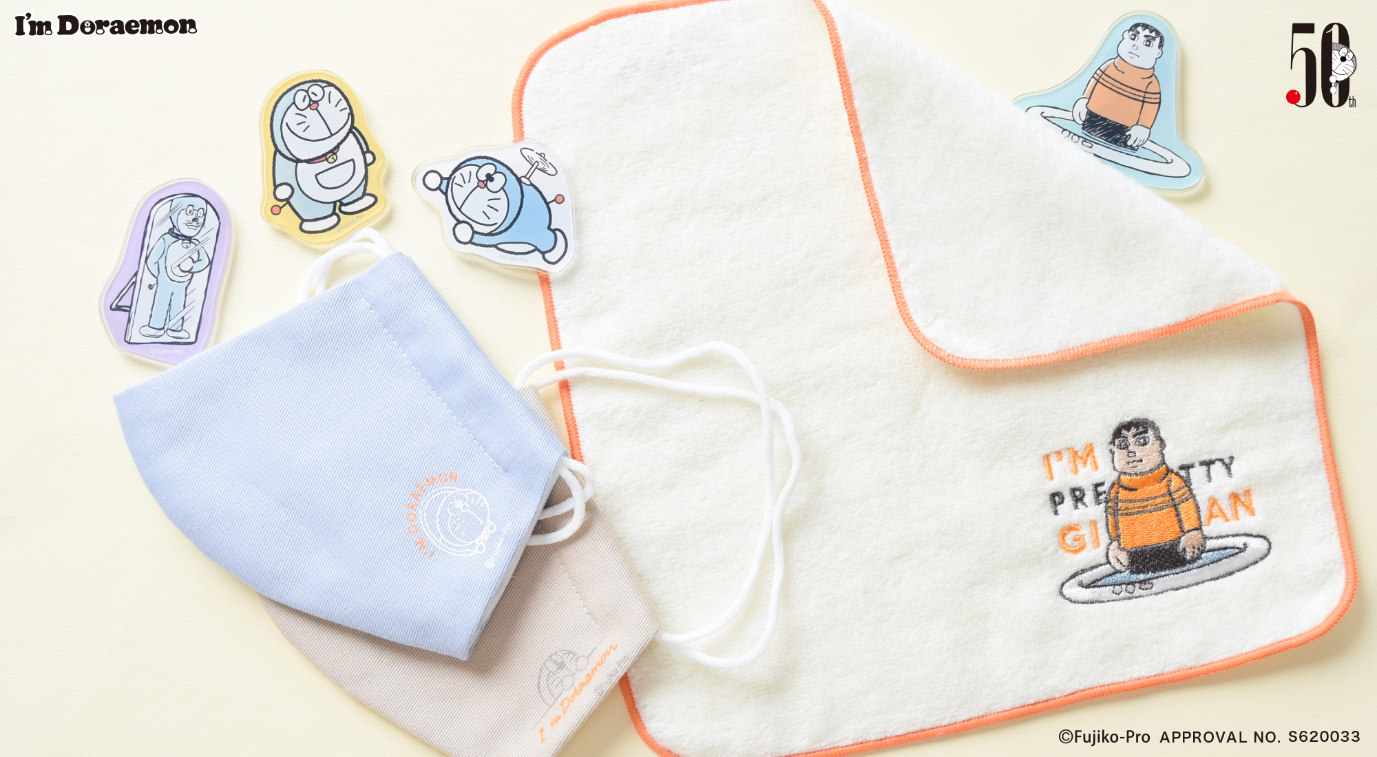 アイムドラえもんシリーズに新しい仲間 Flowering フラワーリング 公式ブログ